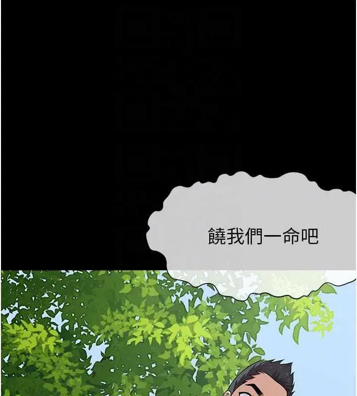 第105話