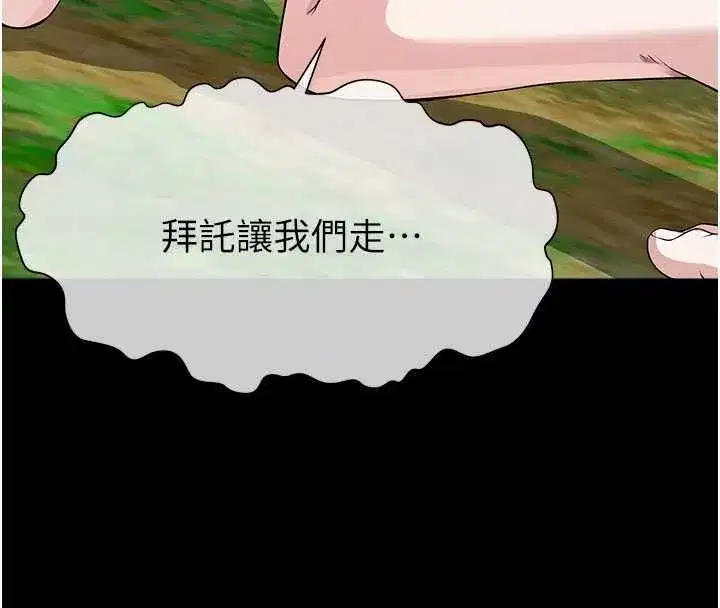 第105話