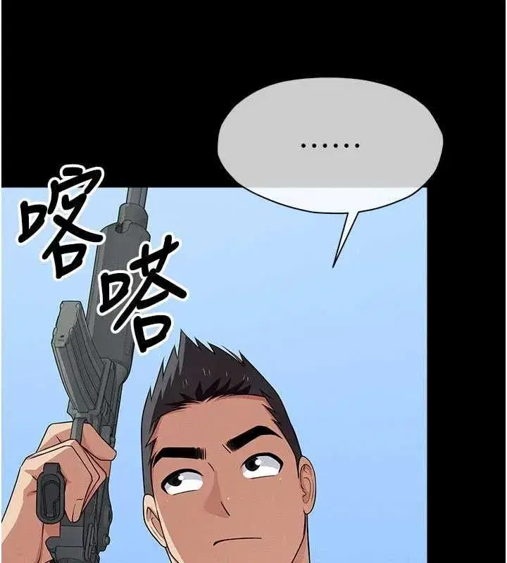 第105話