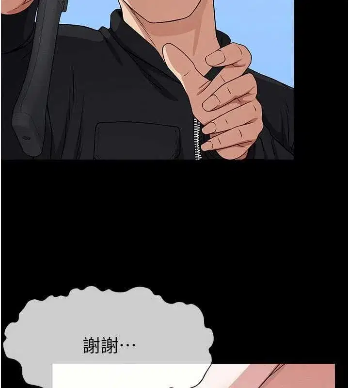 第105話