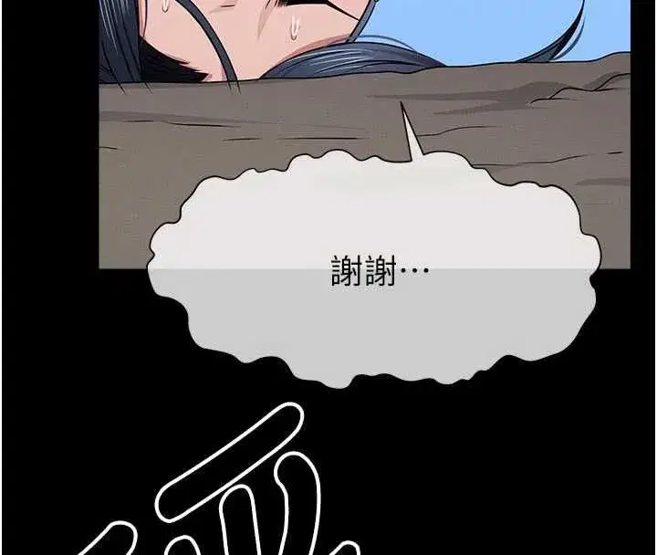 第105話