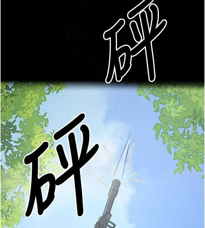 第105話