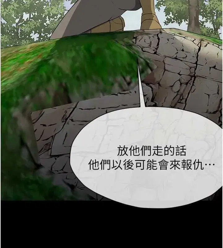 第105話