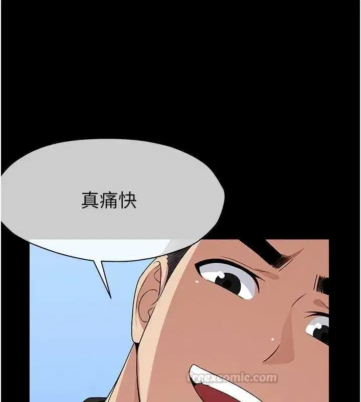 第105話