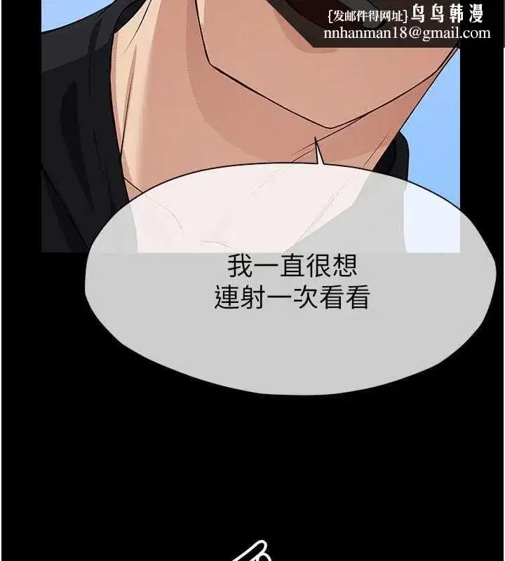 第105話