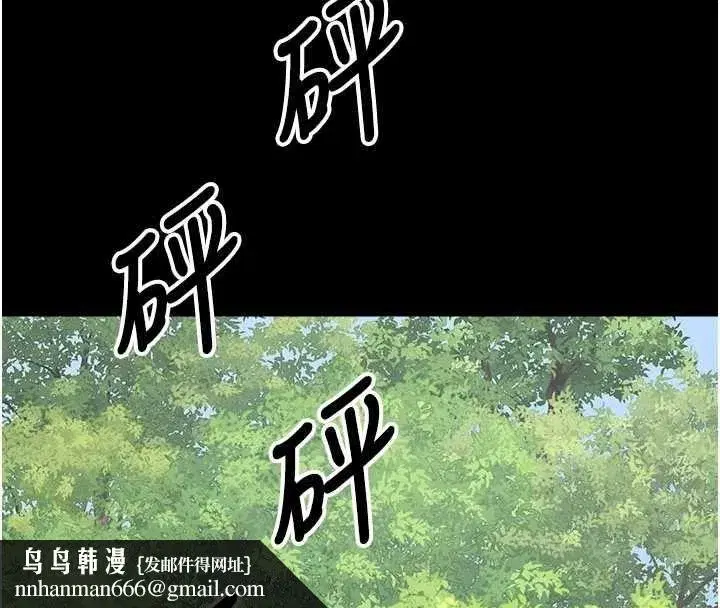 第105話