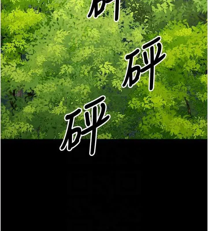 第105話