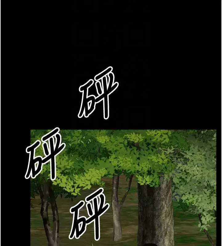 第105話