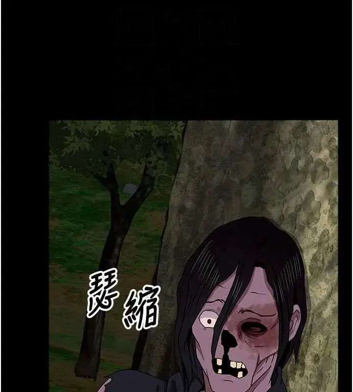 第105話