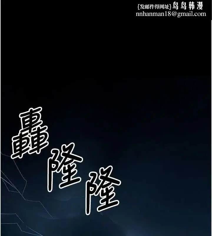 第106話