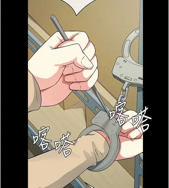 第106話