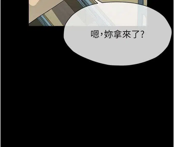 第106話