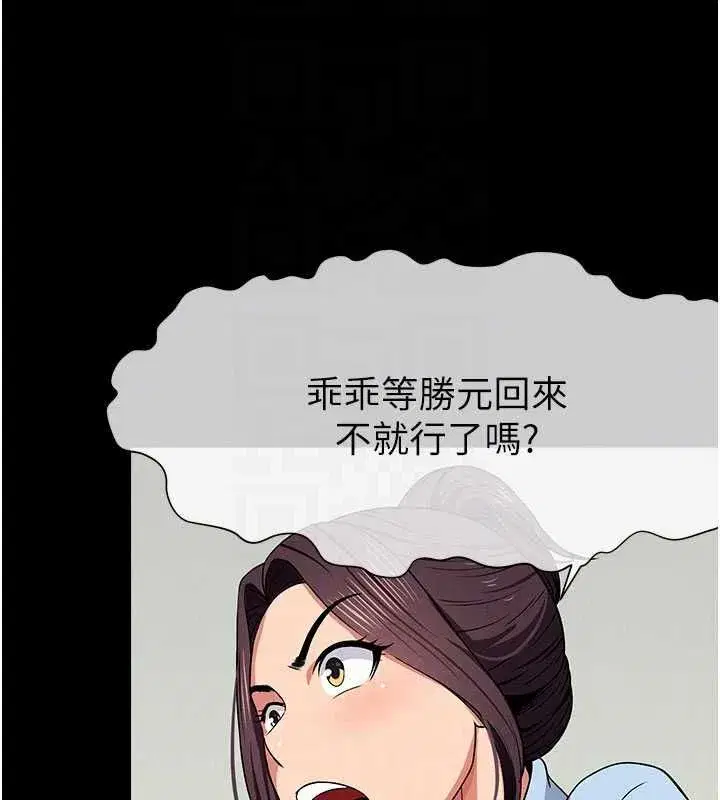第106話