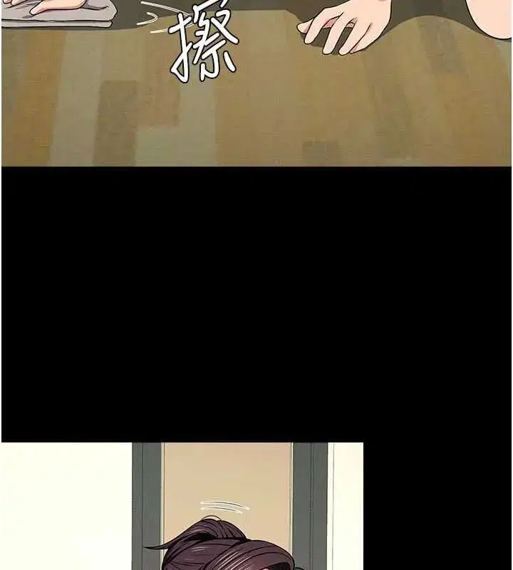 第106話