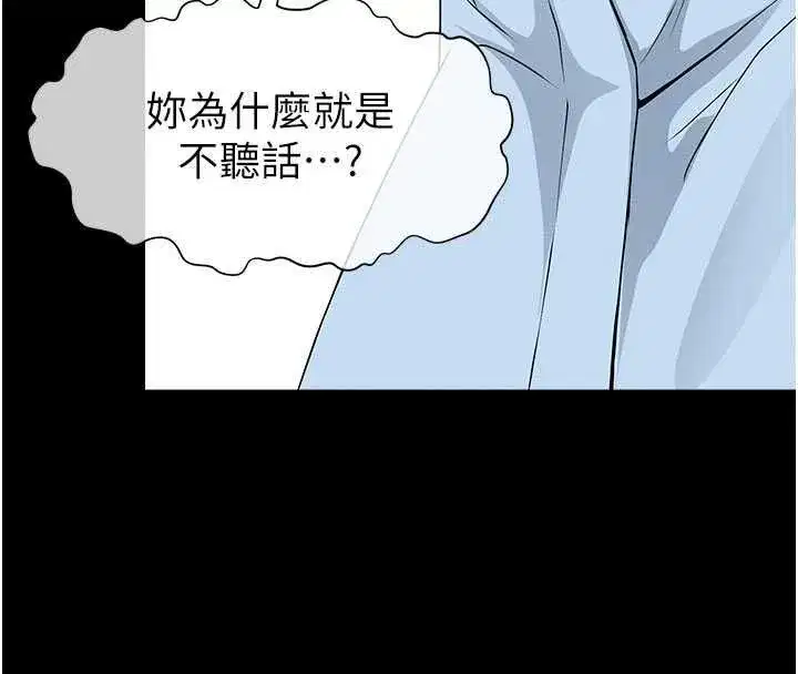 第106話