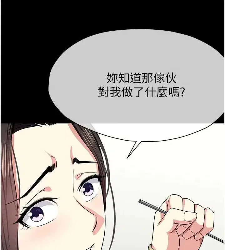 第106話