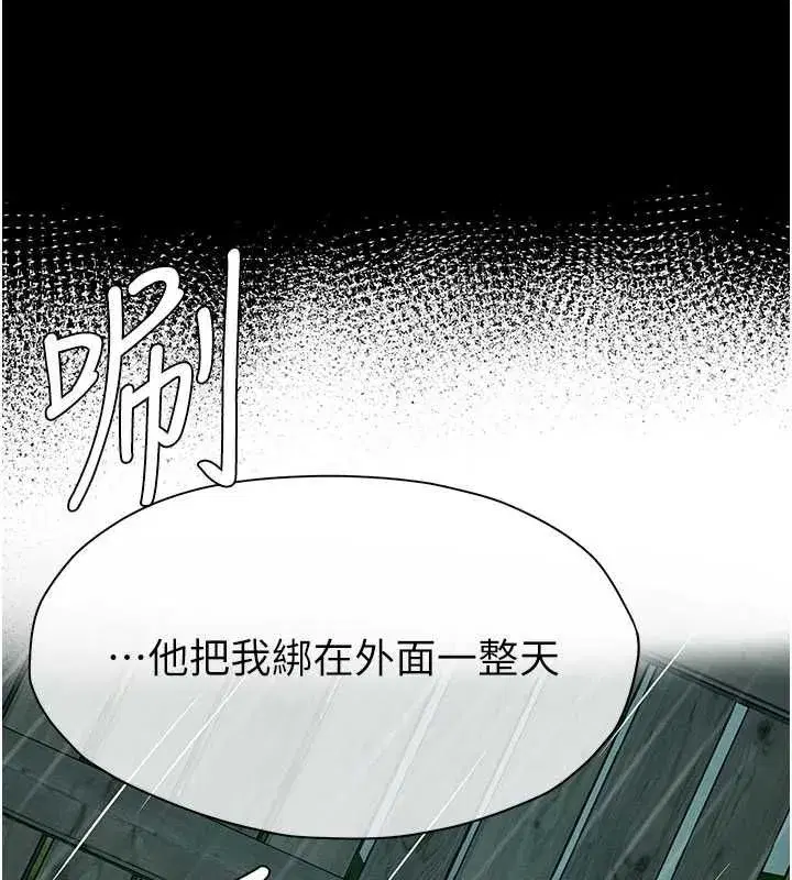 第106話