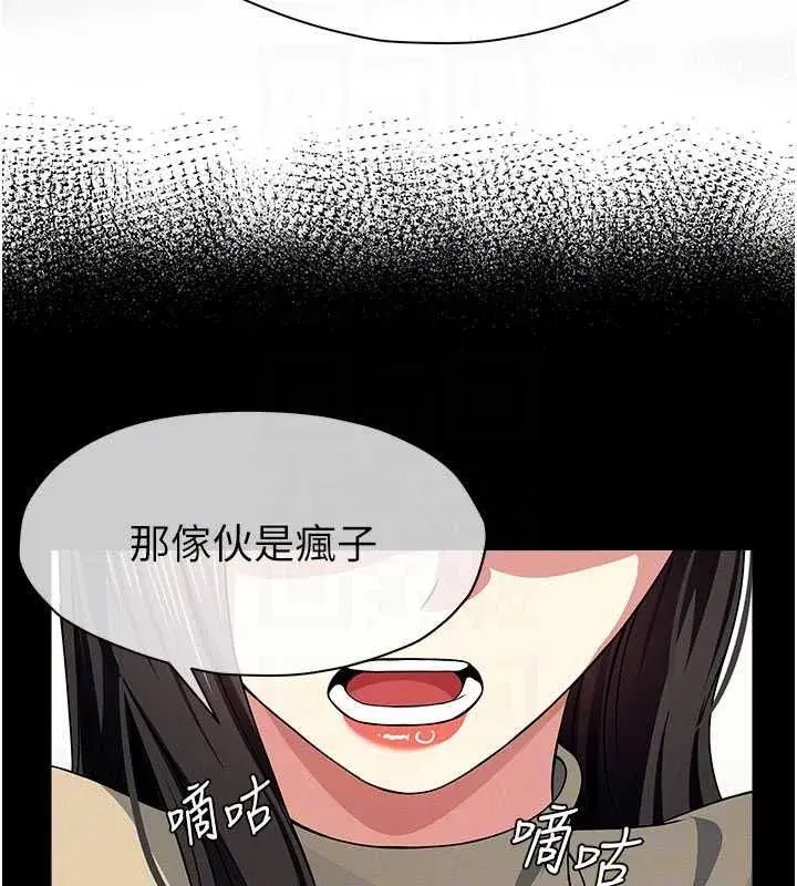 第106話
