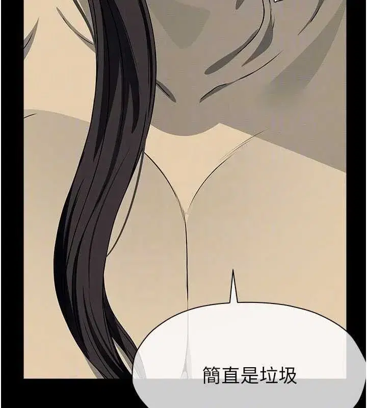 第106話