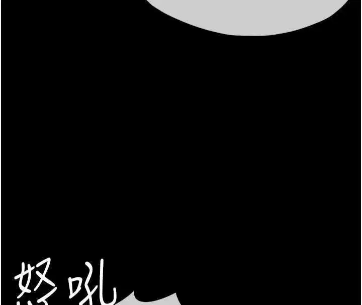 第106話