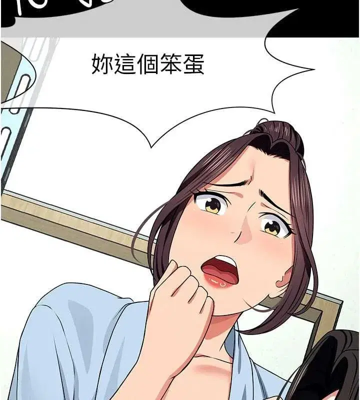 第106話