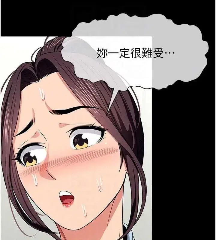 第106話