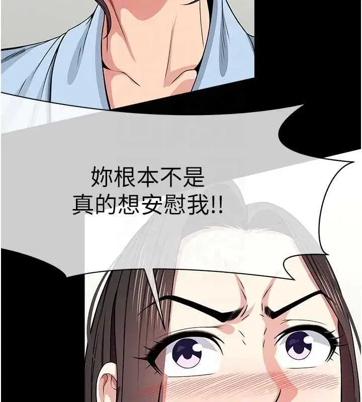 第106話