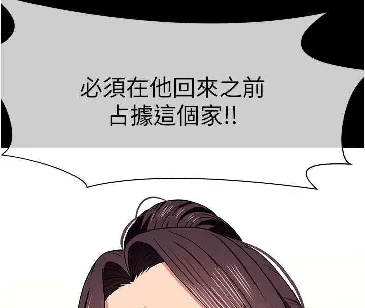 第106話