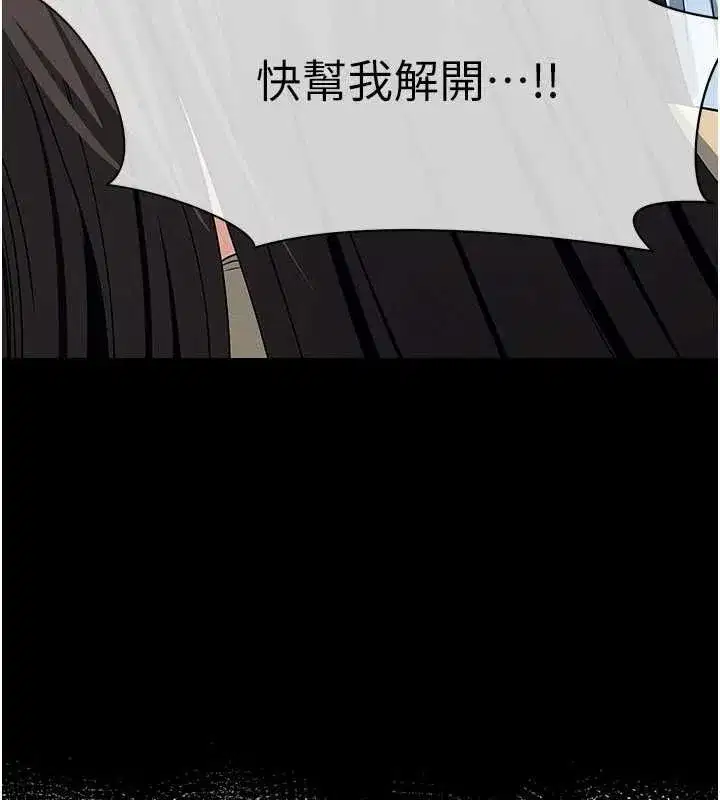 第106話