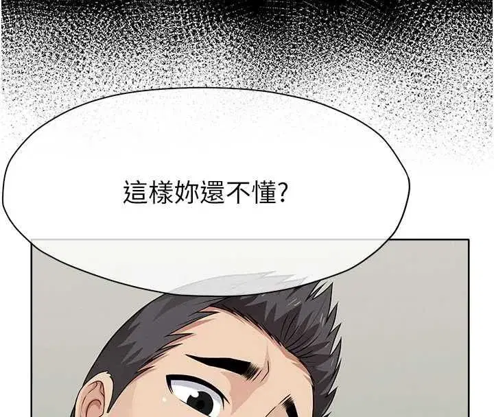 第106話