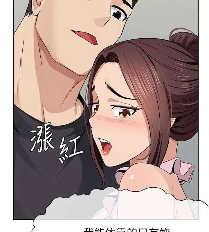 第106話