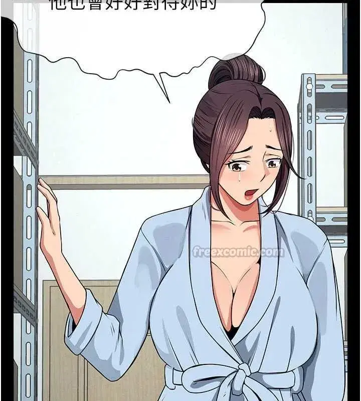 第106話