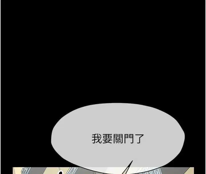第106話