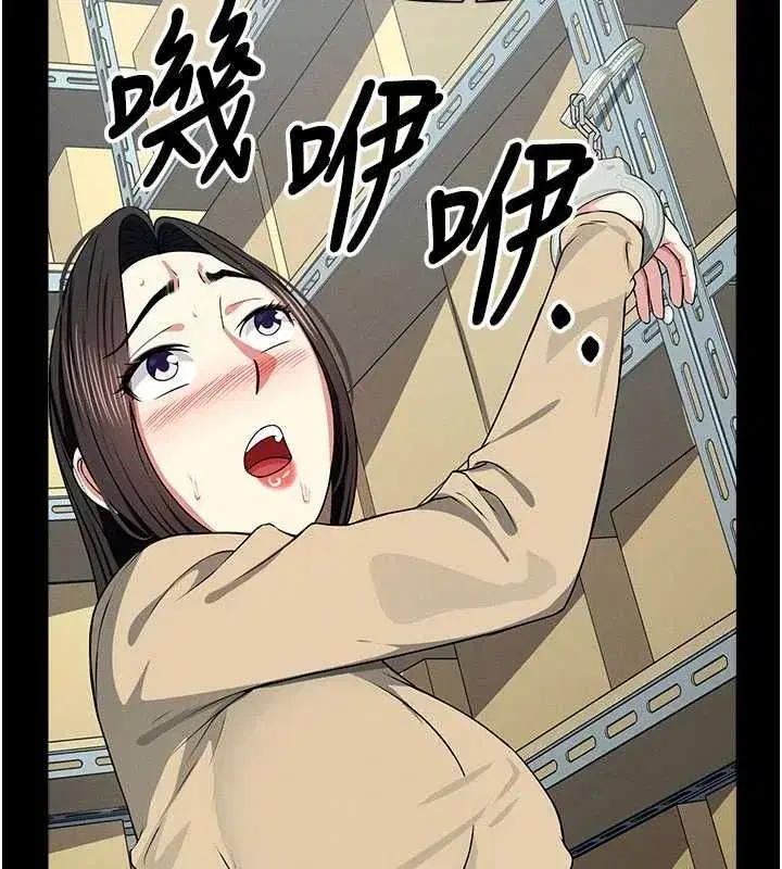 第106話