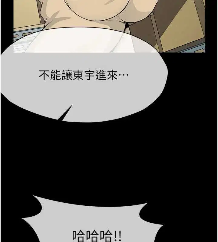 第106話
