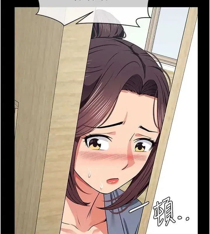 第106話