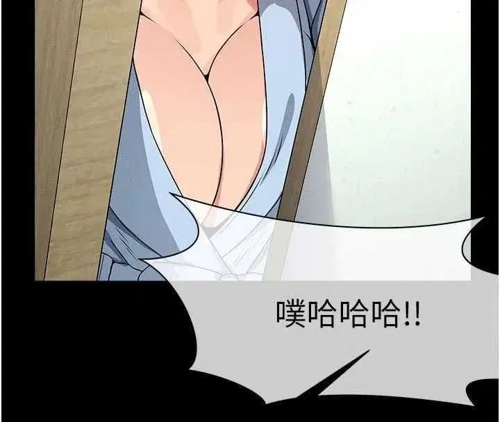 第106話