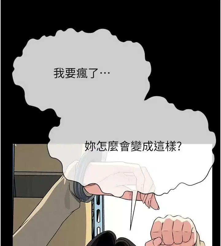 第106話