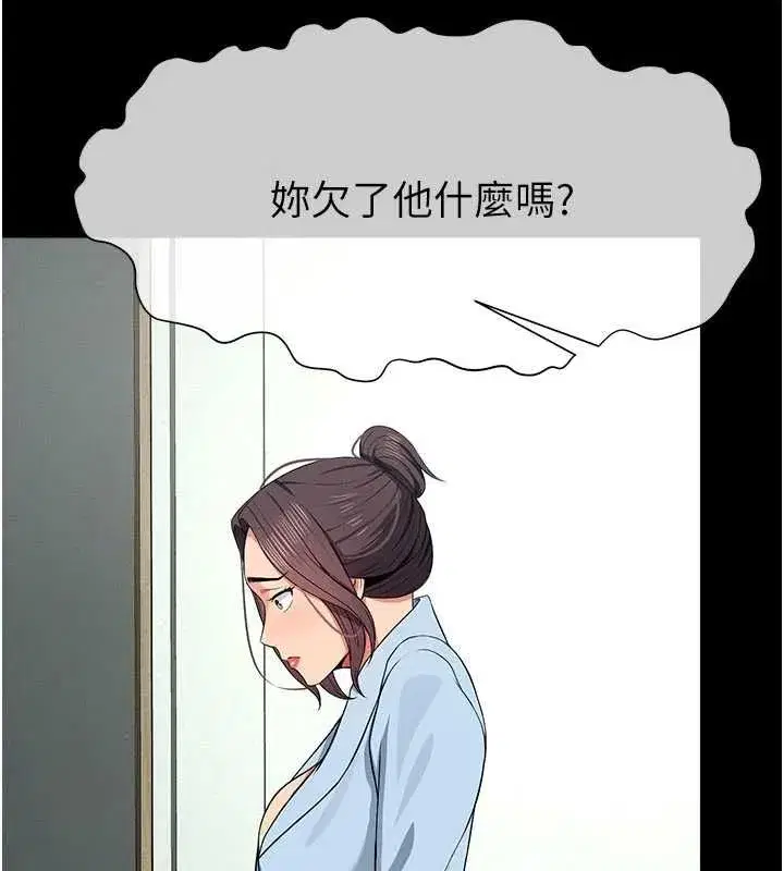 第106話