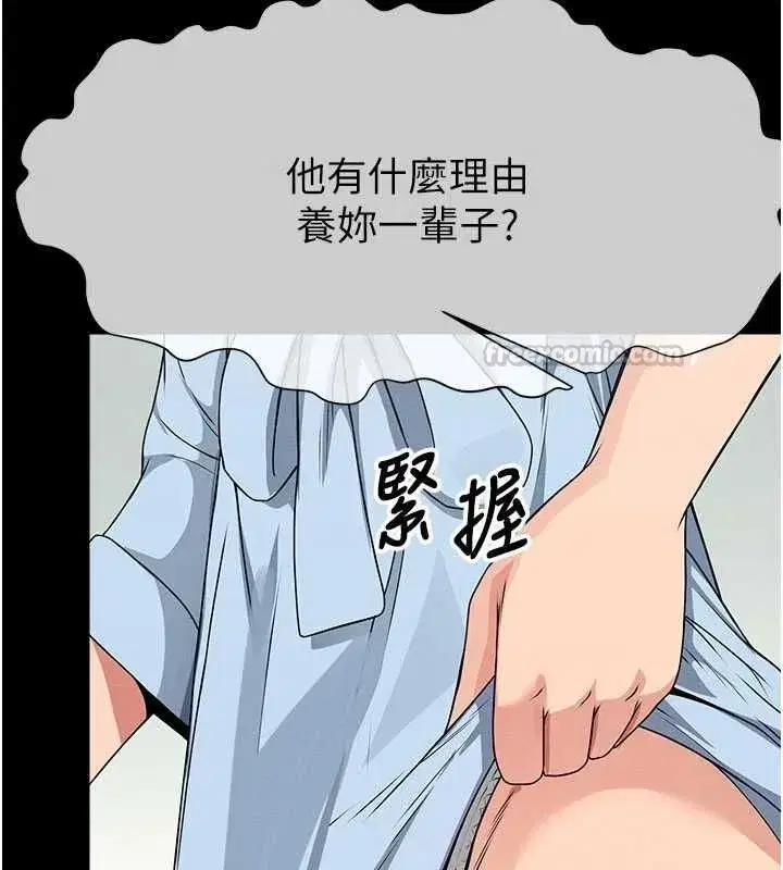 第106話
