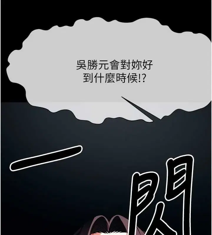 第106話