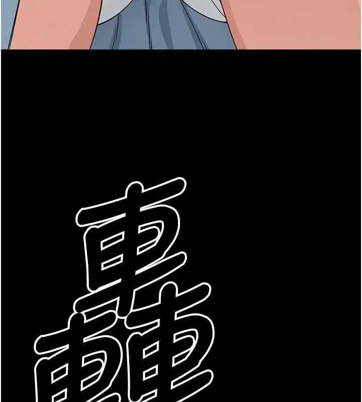 第106話