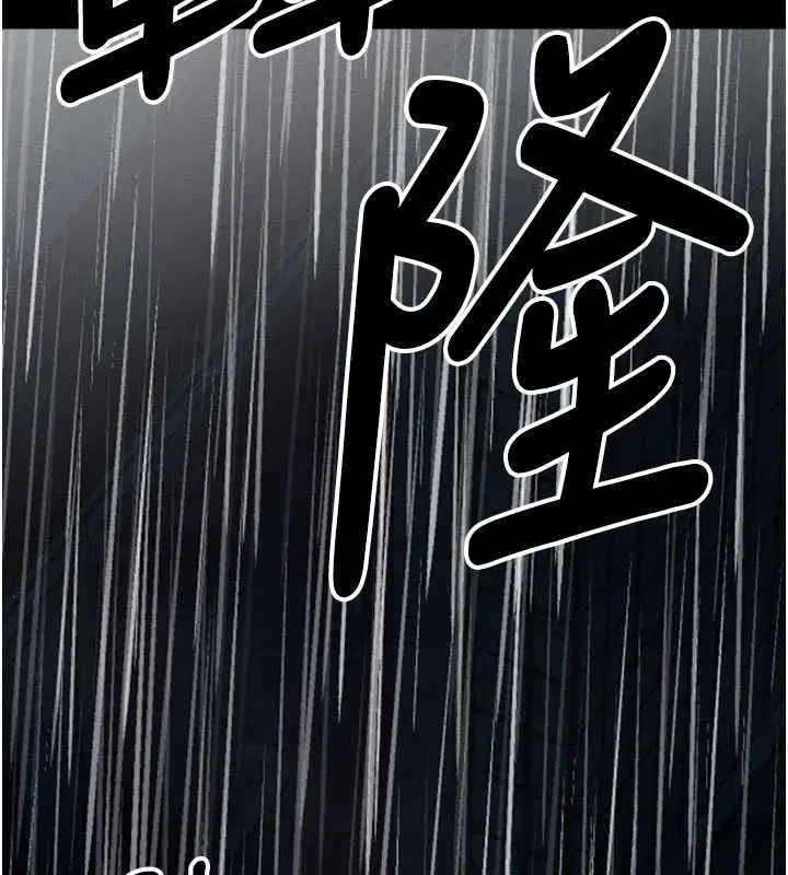 第106話