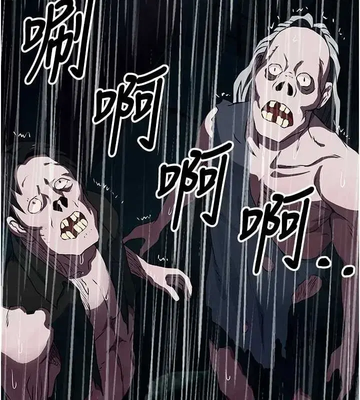 第106話