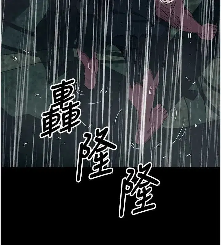 第106話