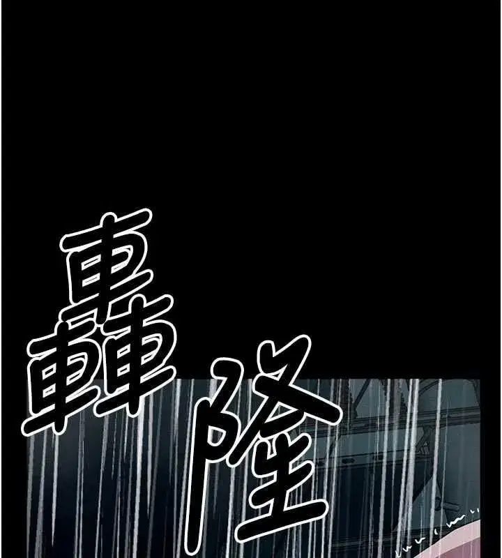 第106話