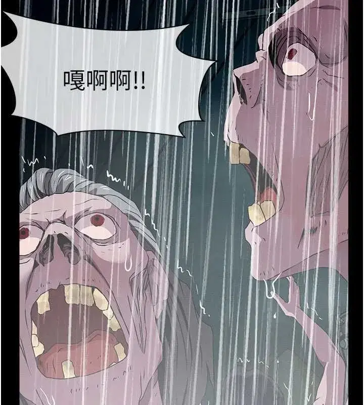 第106話