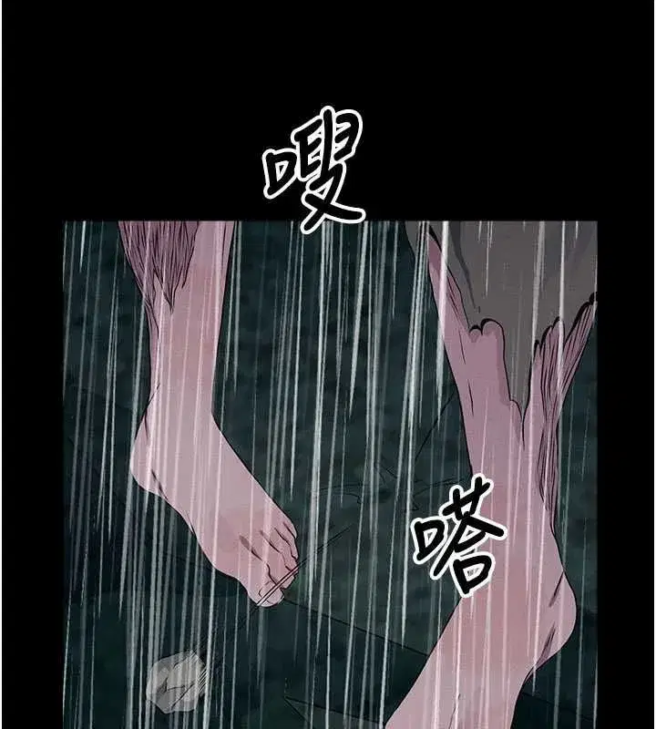 第106話