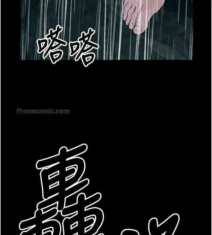 第106話
