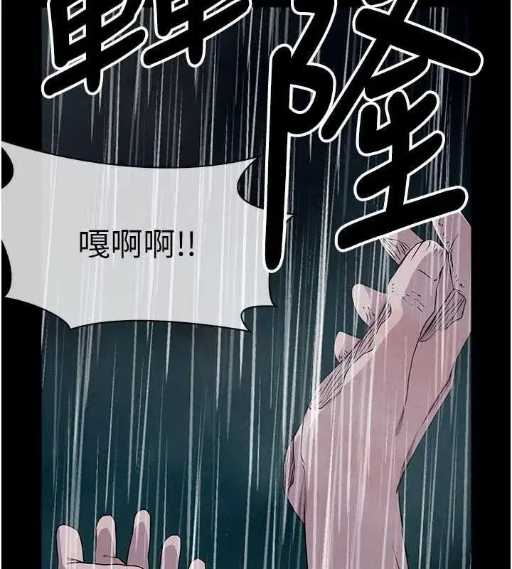 第106話